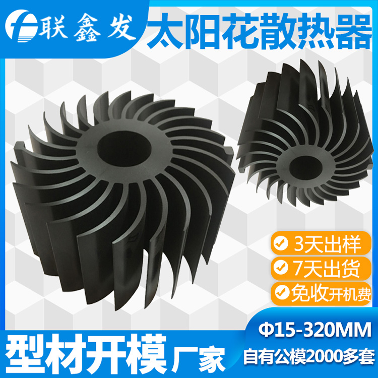 五金沖壓件