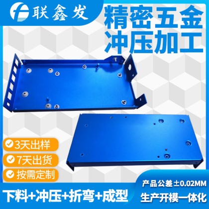 五金沖壓件加工