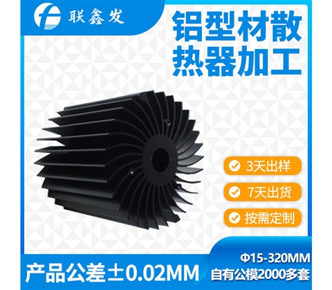 太陽(yáng)花散熱器